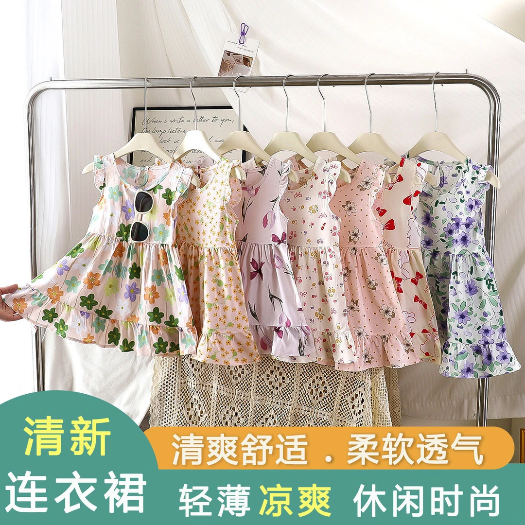 【莱赛尔绵绸】夏季薄款儿童连衣裙女童女宝宝公主夏装沙滩裙睡裙