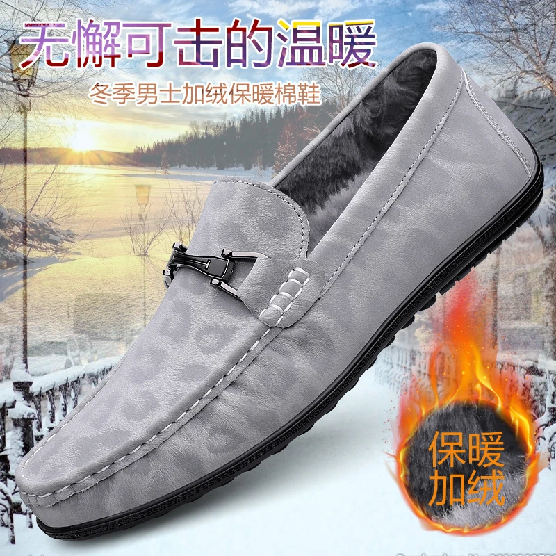 皮鞋男秋冬新款软底加绒保暖韩版豆豆鞋男士一脚蹬英伦轻便驾车鞋