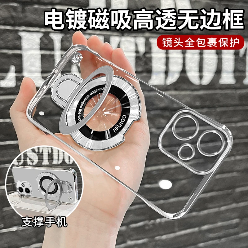 适用荣耀400系列高级感超薄电镀无边框镂空葫芦支架手机壳