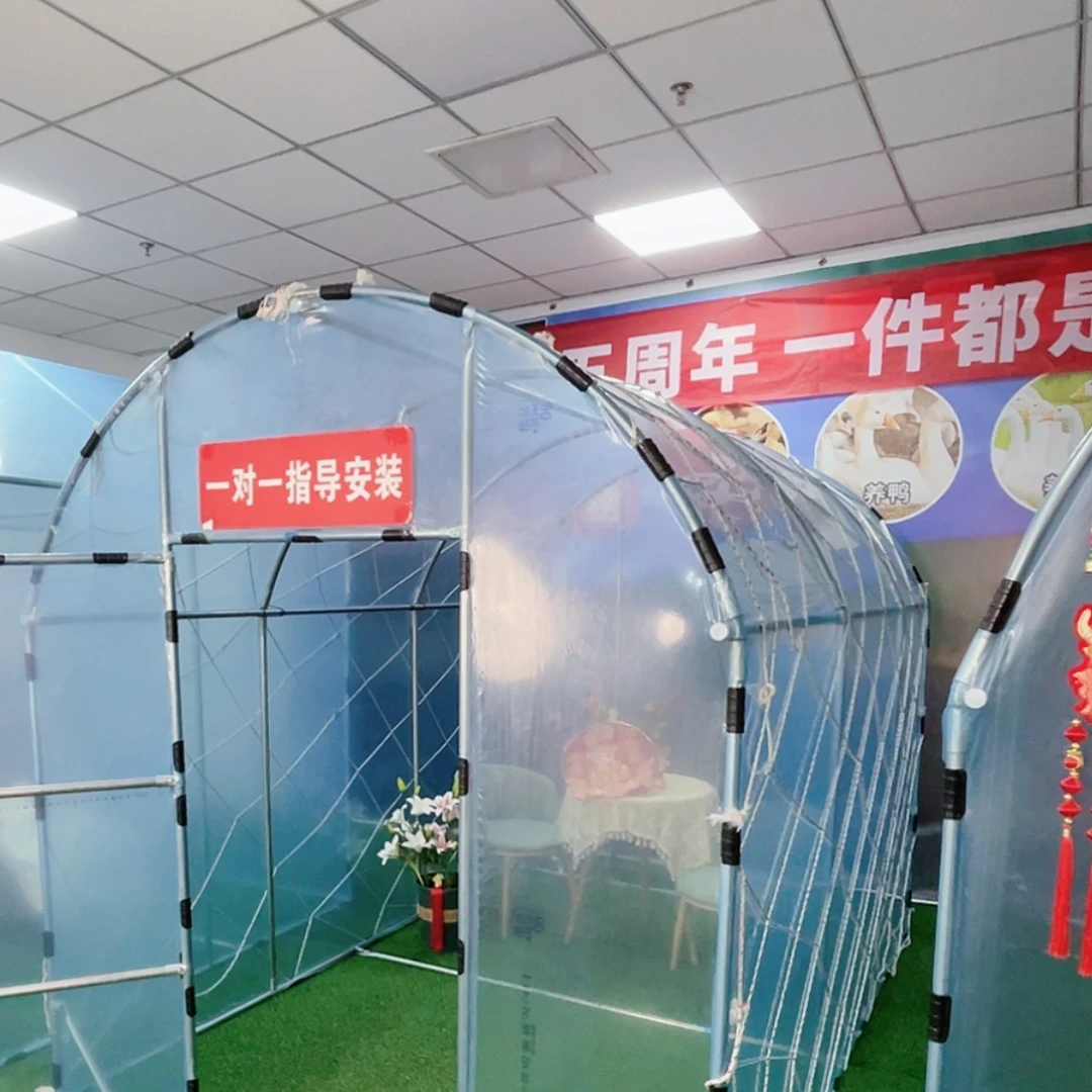 杨***凯多功能户外养殖棚