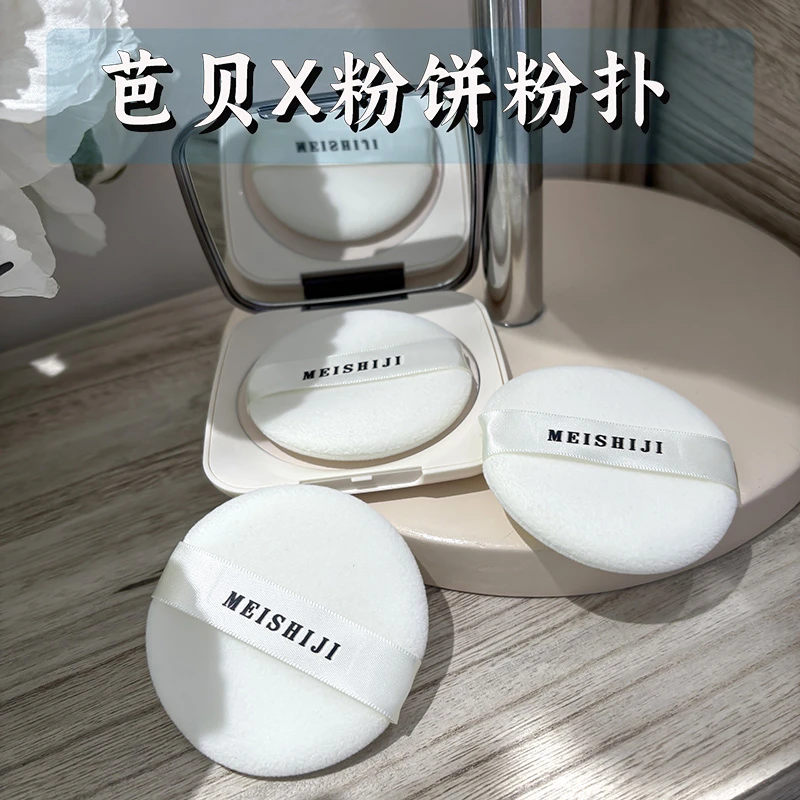 适用芭/拉大粉饼定妆原装替换粉扑植绒专用不吃粉E大饼圆形双面扑