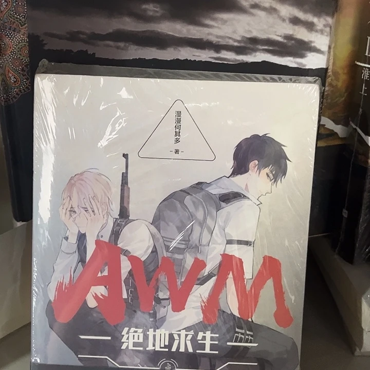 AWM绝地求生全新两本一套