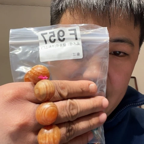 【闪购商品】大果紫檀（缅甸花梨）黑檀木风车木，957
