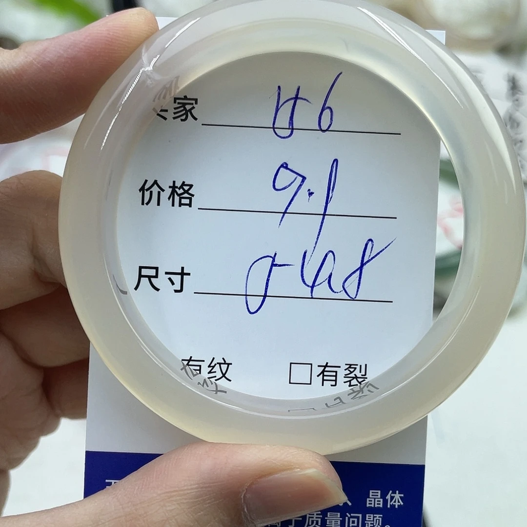 玛瑙/玉髓未镶嵌手镯156