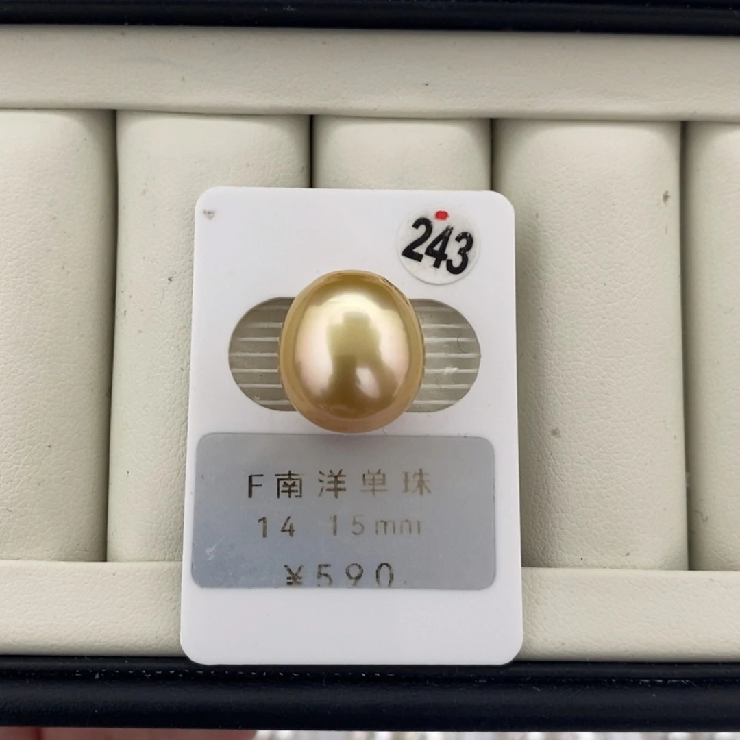 定制海水珍珠未镶嵌裸珠南洋金珠14-15