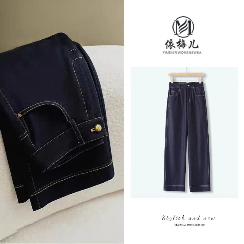 蓝色阔腿牛仔裤女夏款新款复古显瘦宽松高腰窄版窄版直筒牛仔裤