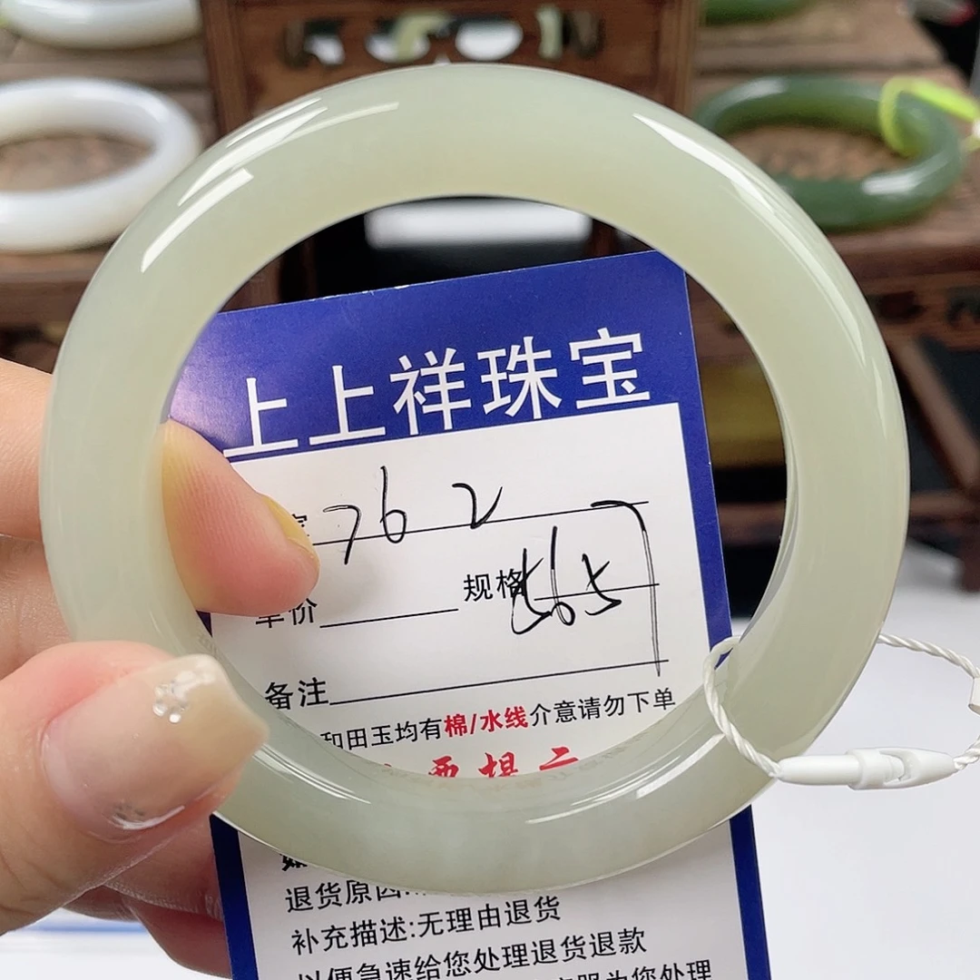 未镶嵌手镯和田玉