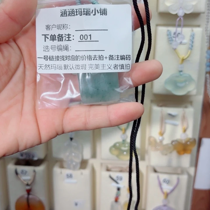 玛瑙/玉髓颈饰合金赵*条001