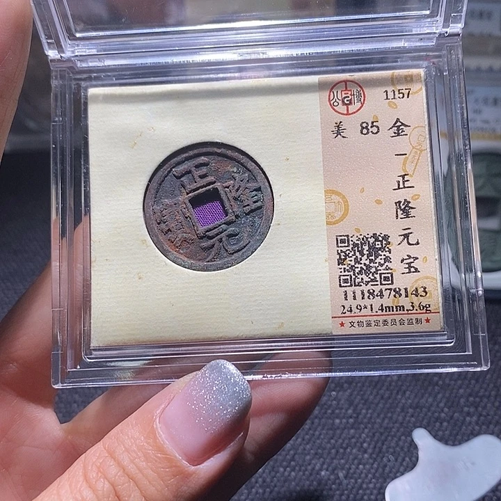 铜64平平安安顺顺利利