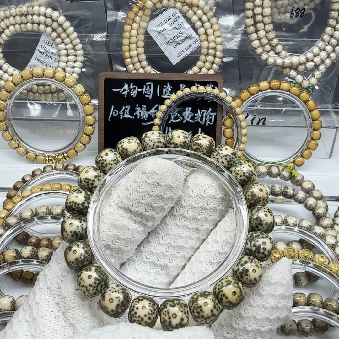 神***库星月菩提吊坠11青花