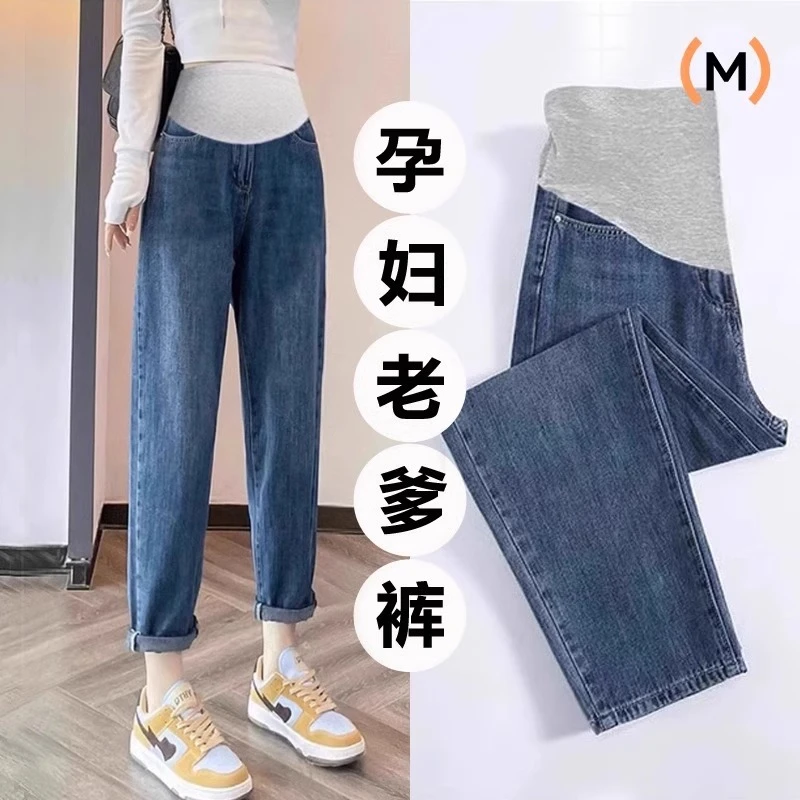 孕妇牛仔裤子春秋款外穿2025新款老爹裤春夏季不勒肚子托腹裤春装