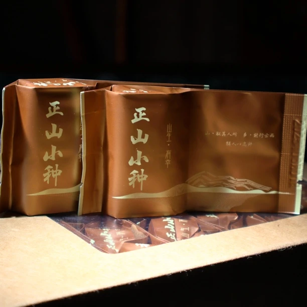 武夷山桐木关正山小种口粮茶