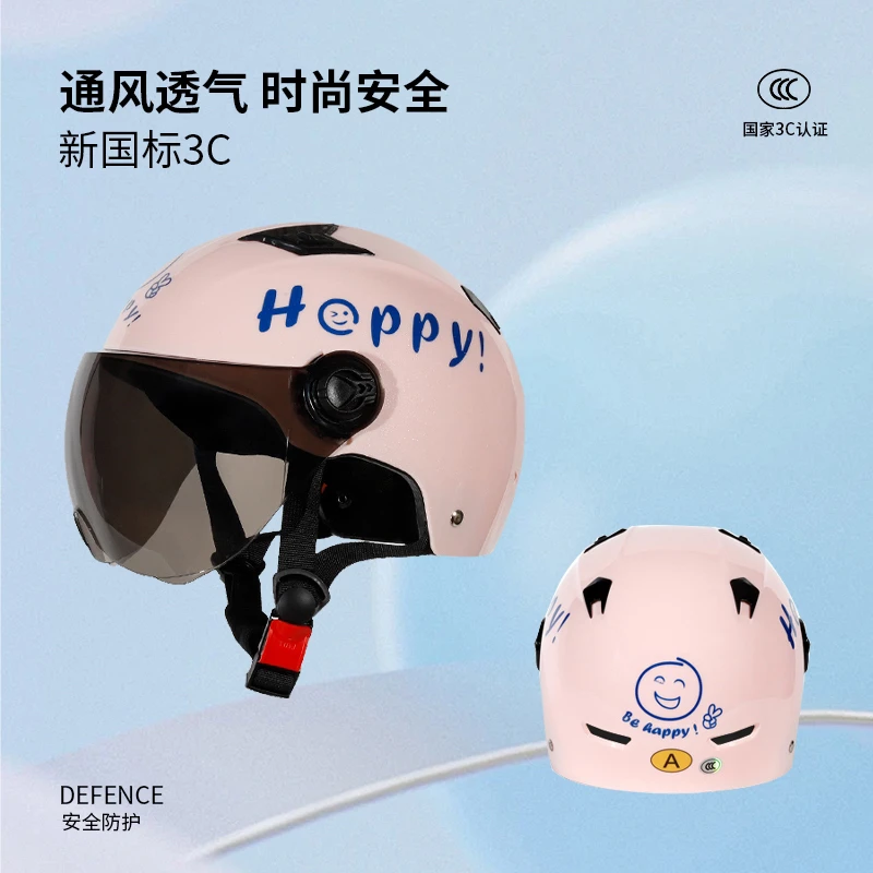 新国标3C认证电动车防晒头盔男女款四季通用安全帽电动车头盔半盔