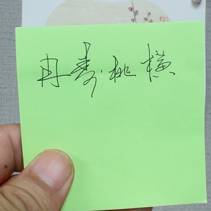 楚***珏国画12888888888888888