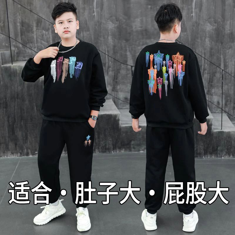 胖男童卫衣中大童加肥加大宽松大码棉男童秋装套装6-12岁潮款帅气