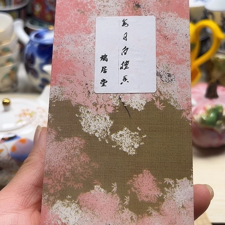 清库存满18包邮，新疆西藏不包邮