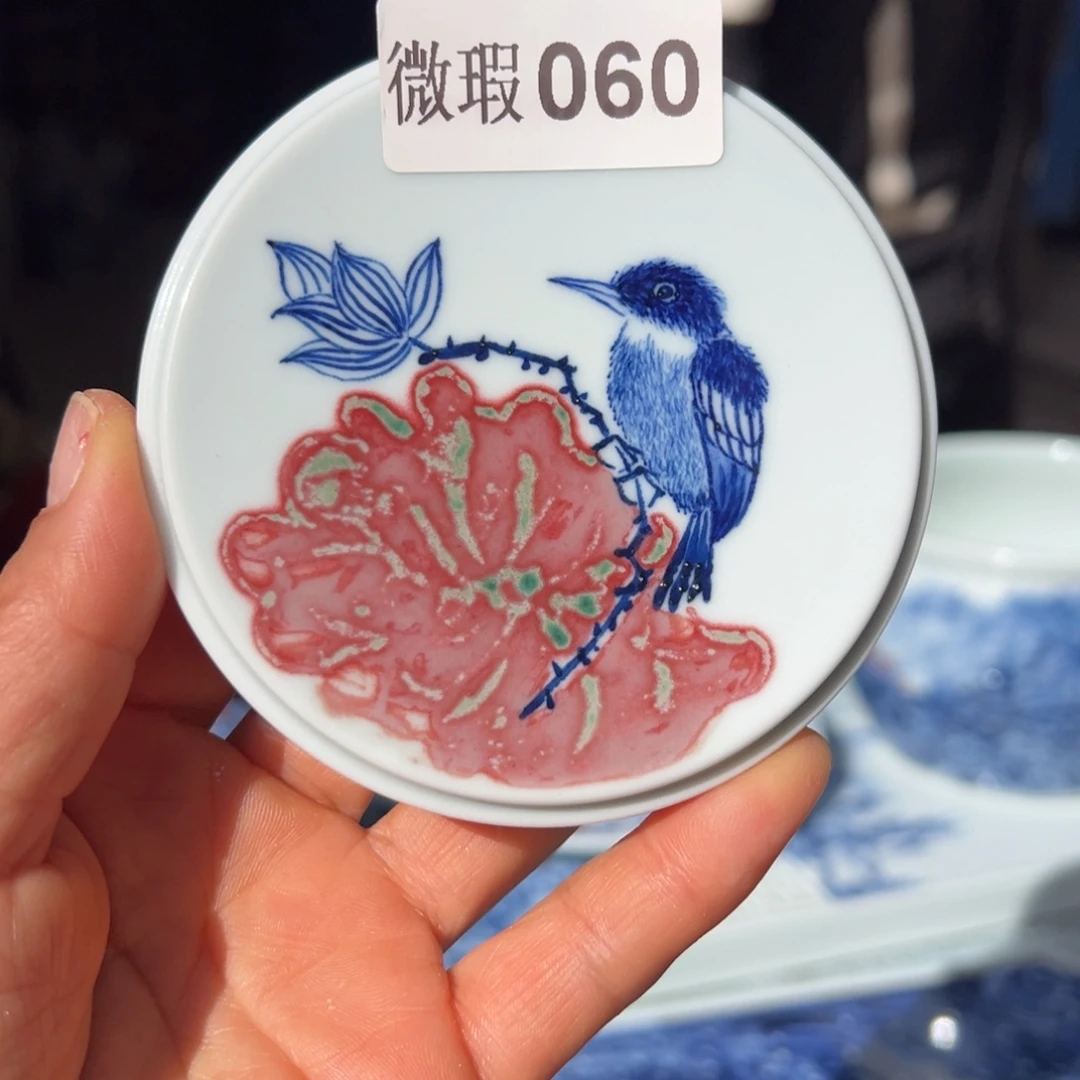 现代瓷青花釉里红工艺