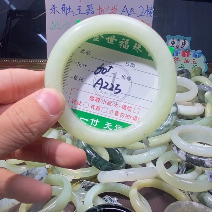 蛇纹石玉合金手镯