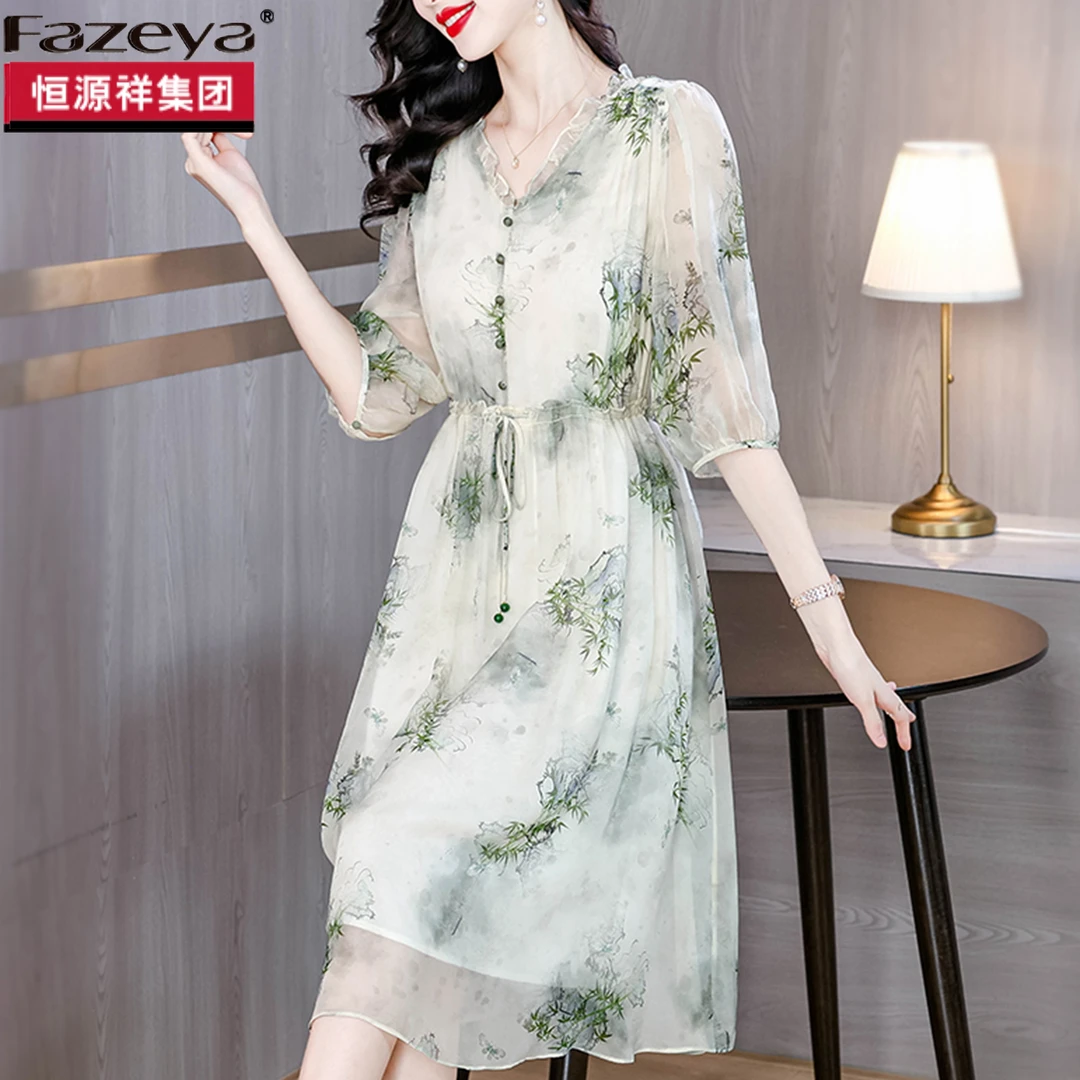 890恒源祥集团彩羊女装水墨竹子桑蚕丝长裙中长款裙子国风连衣裙