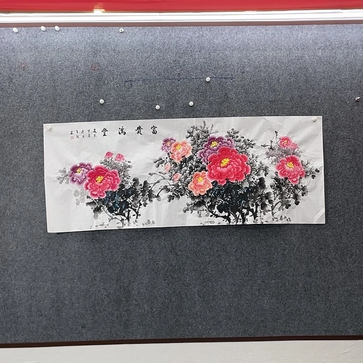 国画国画作品入选34