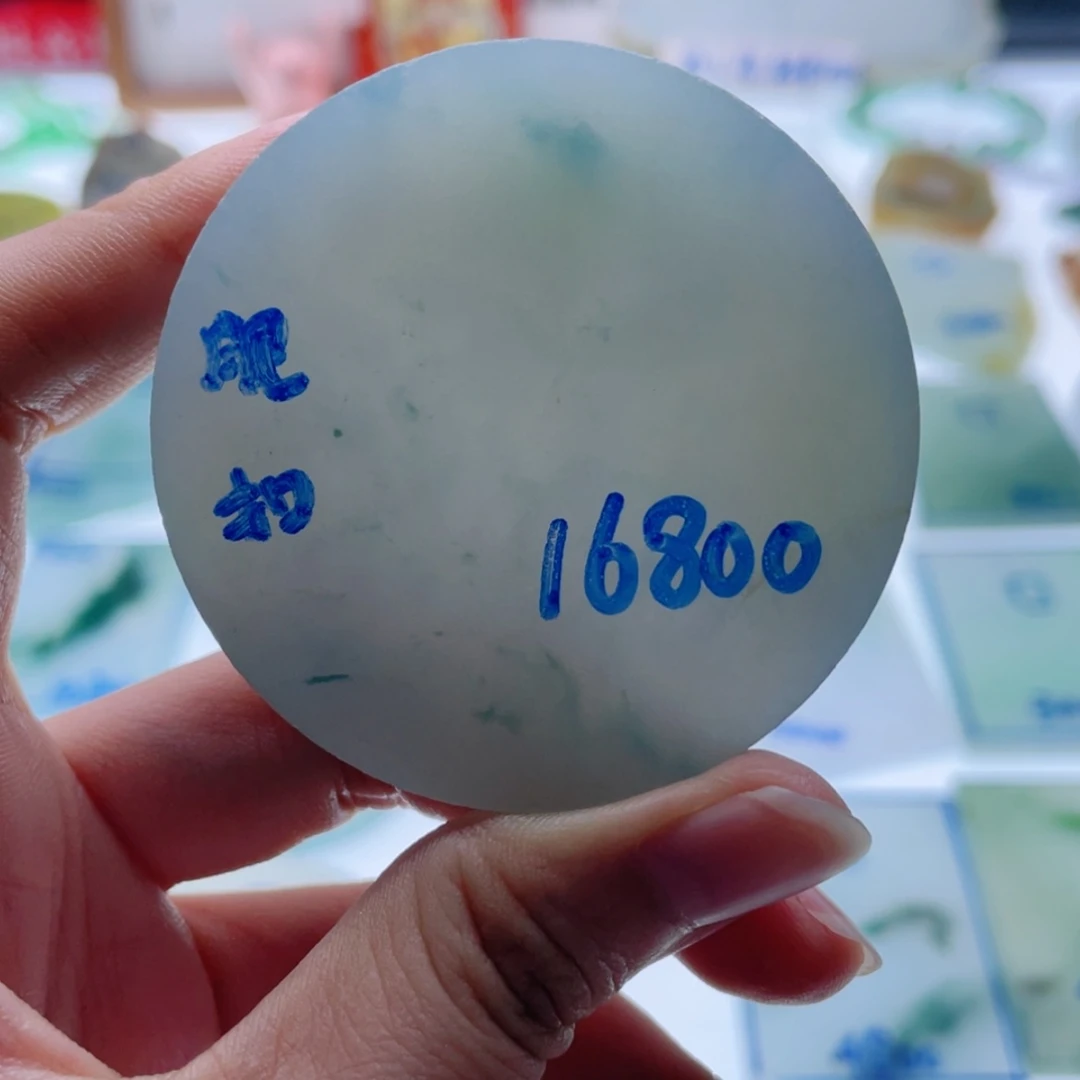 【闪购商品】未镶嵌定制翡翠爱***辉天然