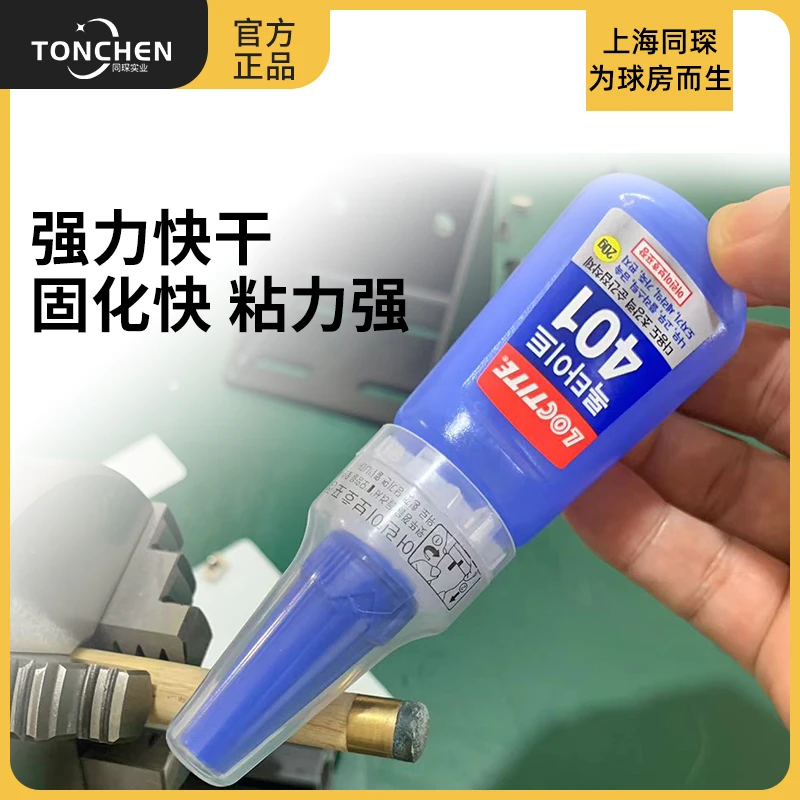 直播福利上海同琛台球杆维修配件原装进口正品修杆胶水换皮头DIY