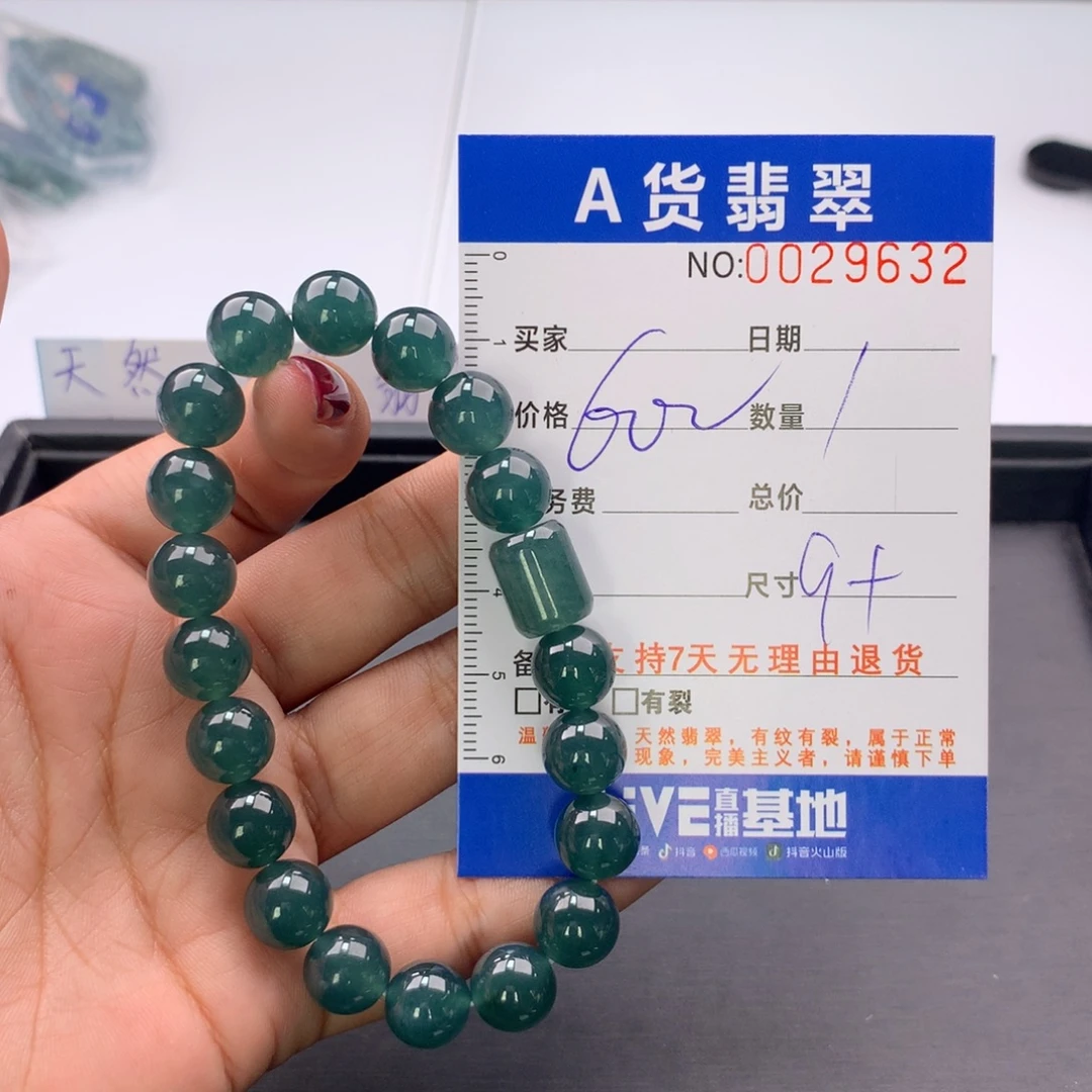 翡翠未镶嵌手链多样性