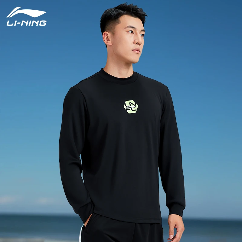 李宁运动上衣长袖t恤男款春秋季新款跑步篮球训练服休闲打底衣正