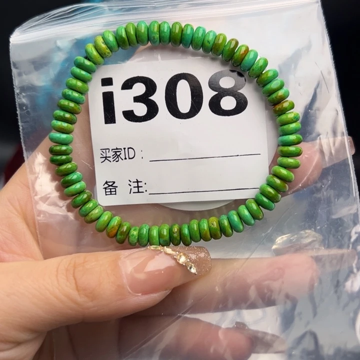 湖北十堰矿区精品配珠