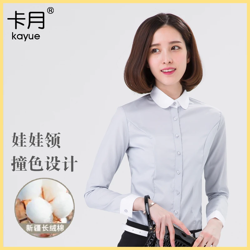 圆领衬衫女长袖2025春秋新款娃娃领打底衫职业正装工作服衬衣上衣