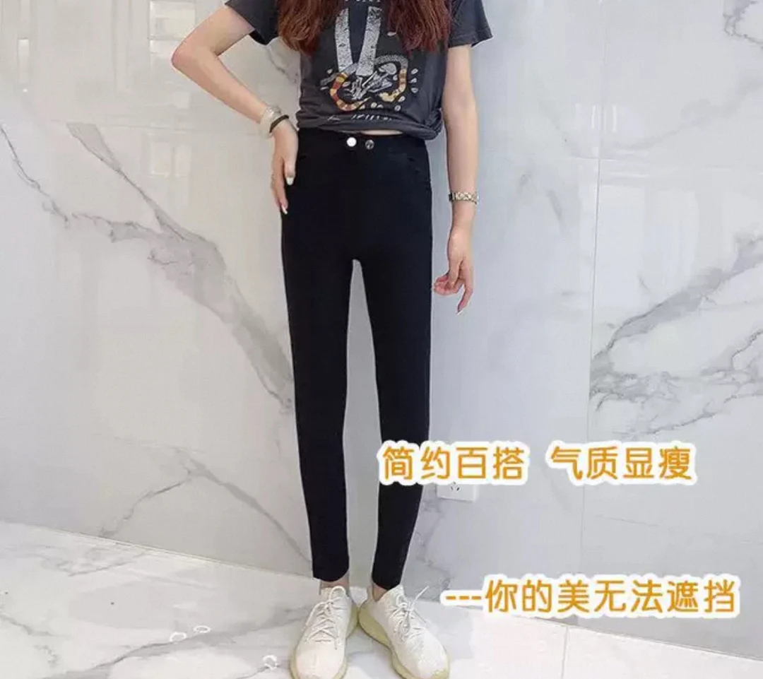 【岳姐姐专属】高腰显瘦弹力紧身黑色小黑裤外穿打底新款3901