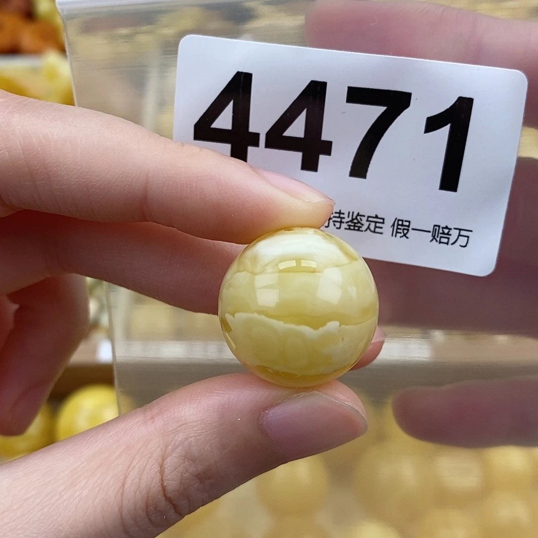 蜜蜡未镶嵌珠宝奇石20.8
