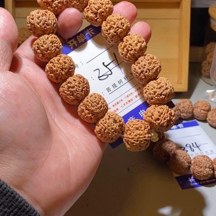 手串金刚菩提351号尺寸21➕蜂王