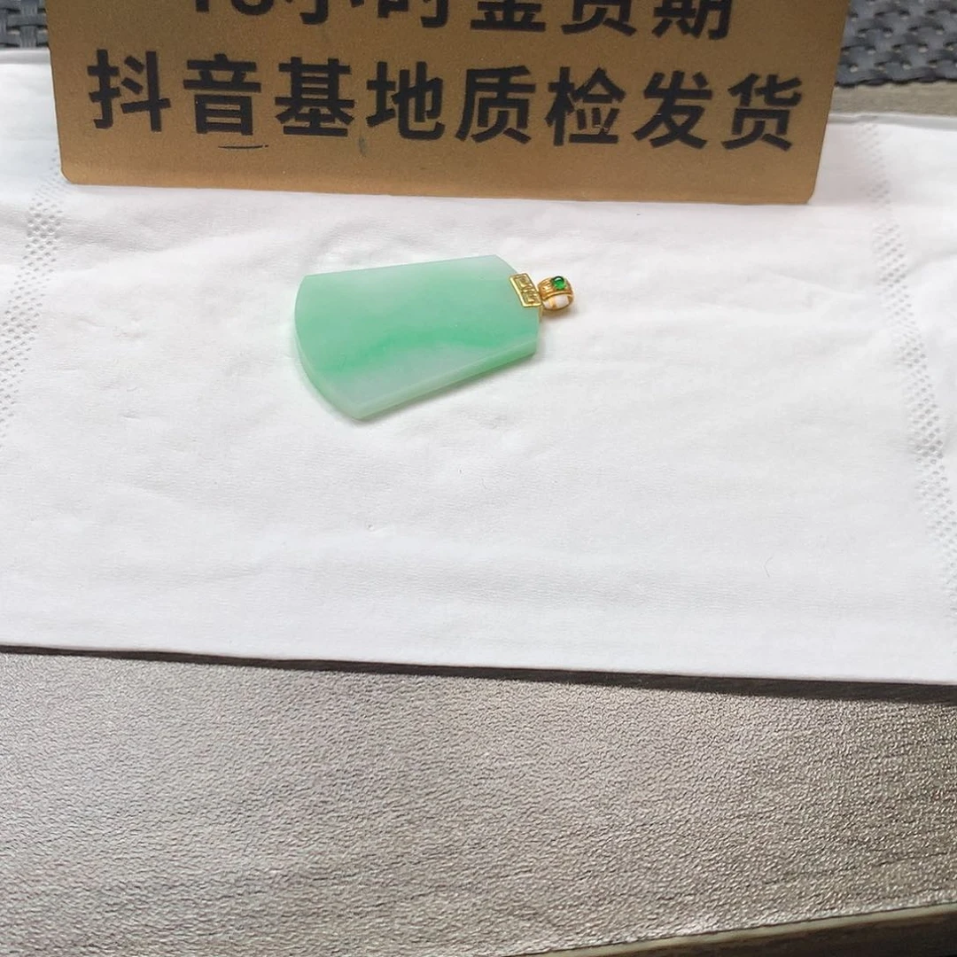 颈饰18K金镶嵌翡翠无事牌