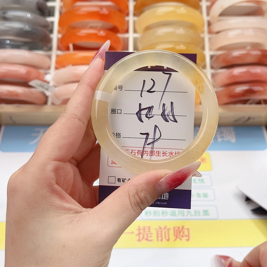 石英质玉未镶嵌手镯