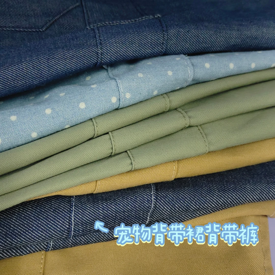 【宠物背带裙背带裤】四季可穿薄款 背带可调节  NO退NO换