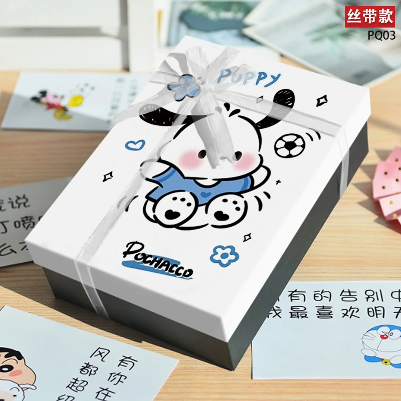 可爱帕恰狗精致礼物盒仪式感礼品盒男生女生生日礼物包装礼品盒