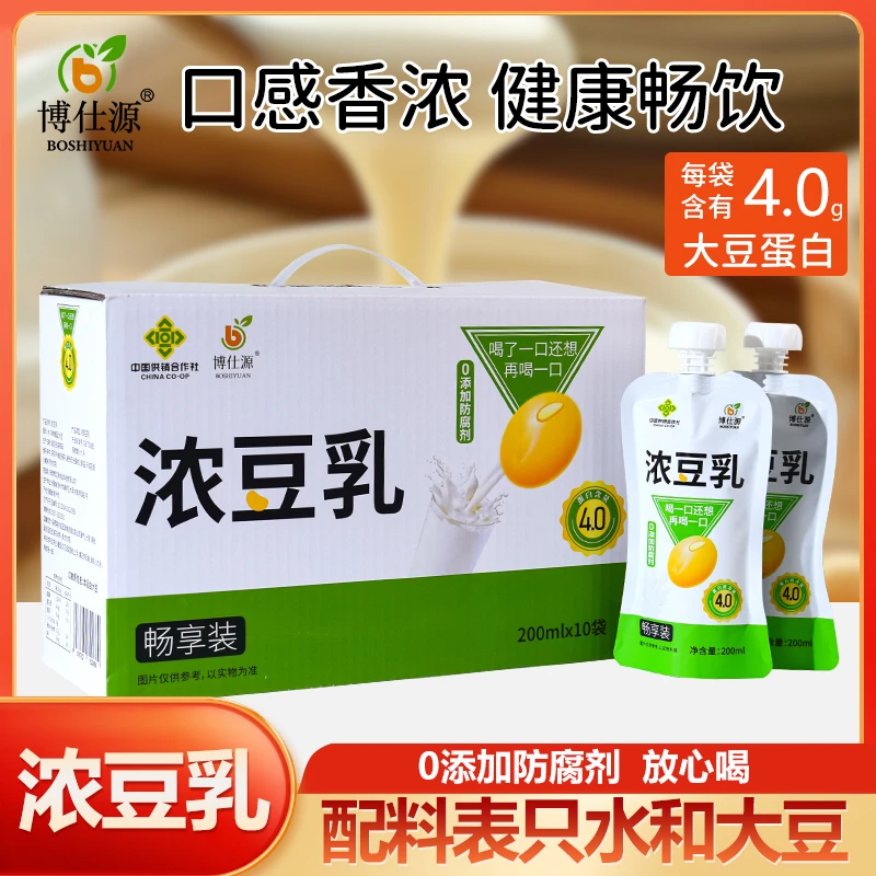 博仕源浓豆乳全新工艺原豆榨取营养早餐豆奶