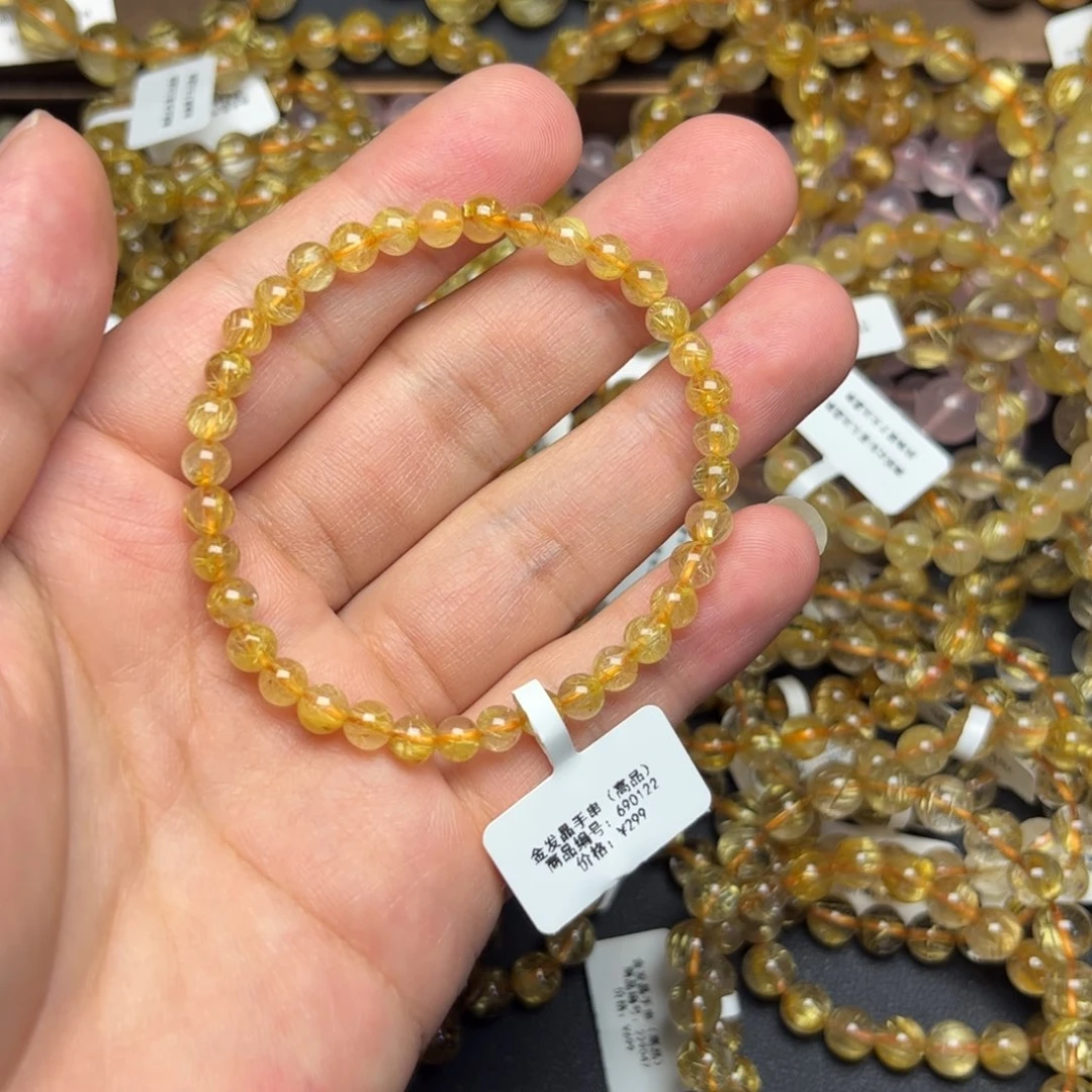 邻***坊发晶未镶嵌手绳金发晶5mm