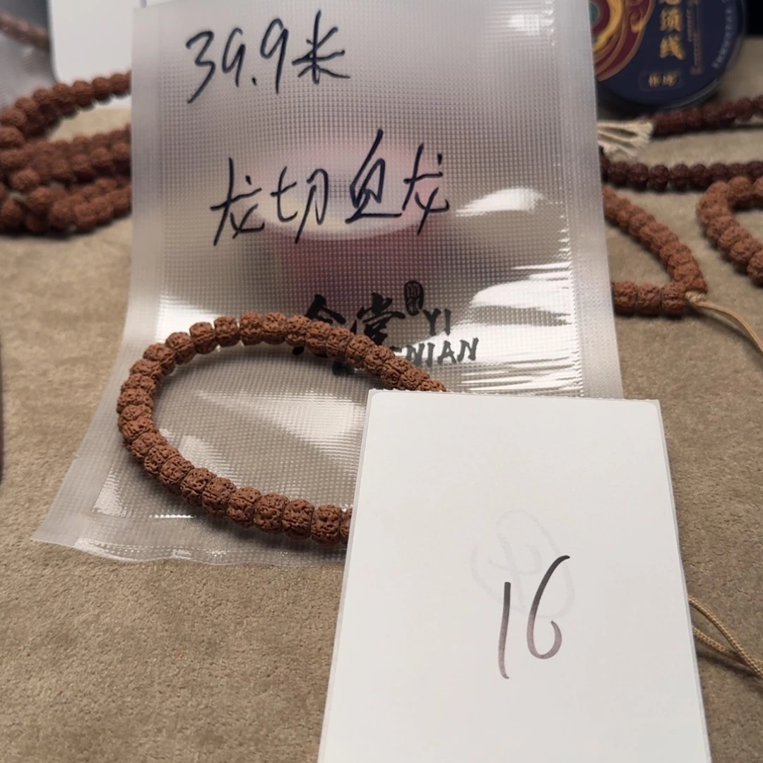 @***闻吊坠金刚菩提龙切盘龙