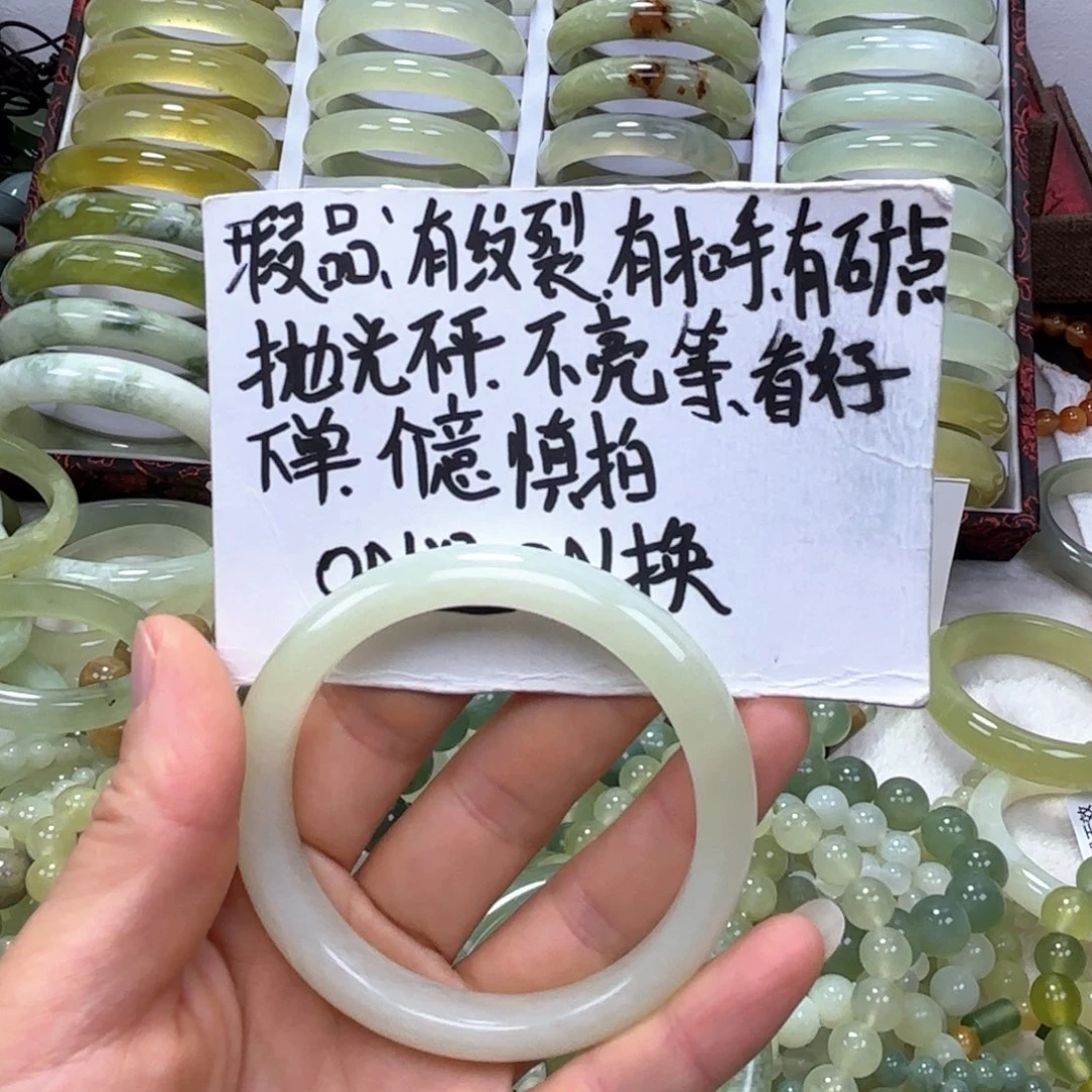 蛇纹石玉未镶嵌手镯小****.