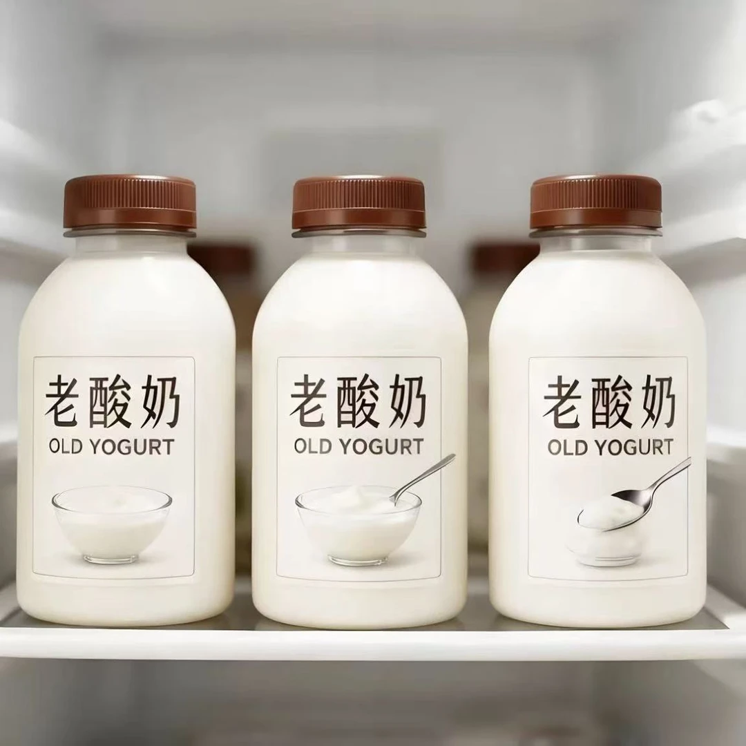 【福利大促】原味老酸奶24瓶整箱办公室营养早餐低脂饮品学生家庭