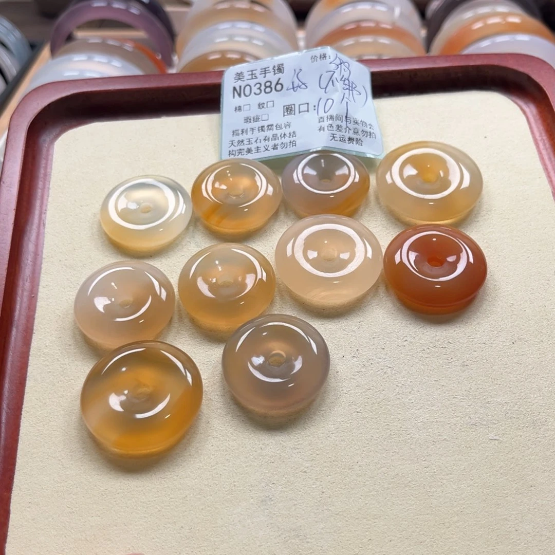 玛瑙/玉髓手镯未镶嵌0386