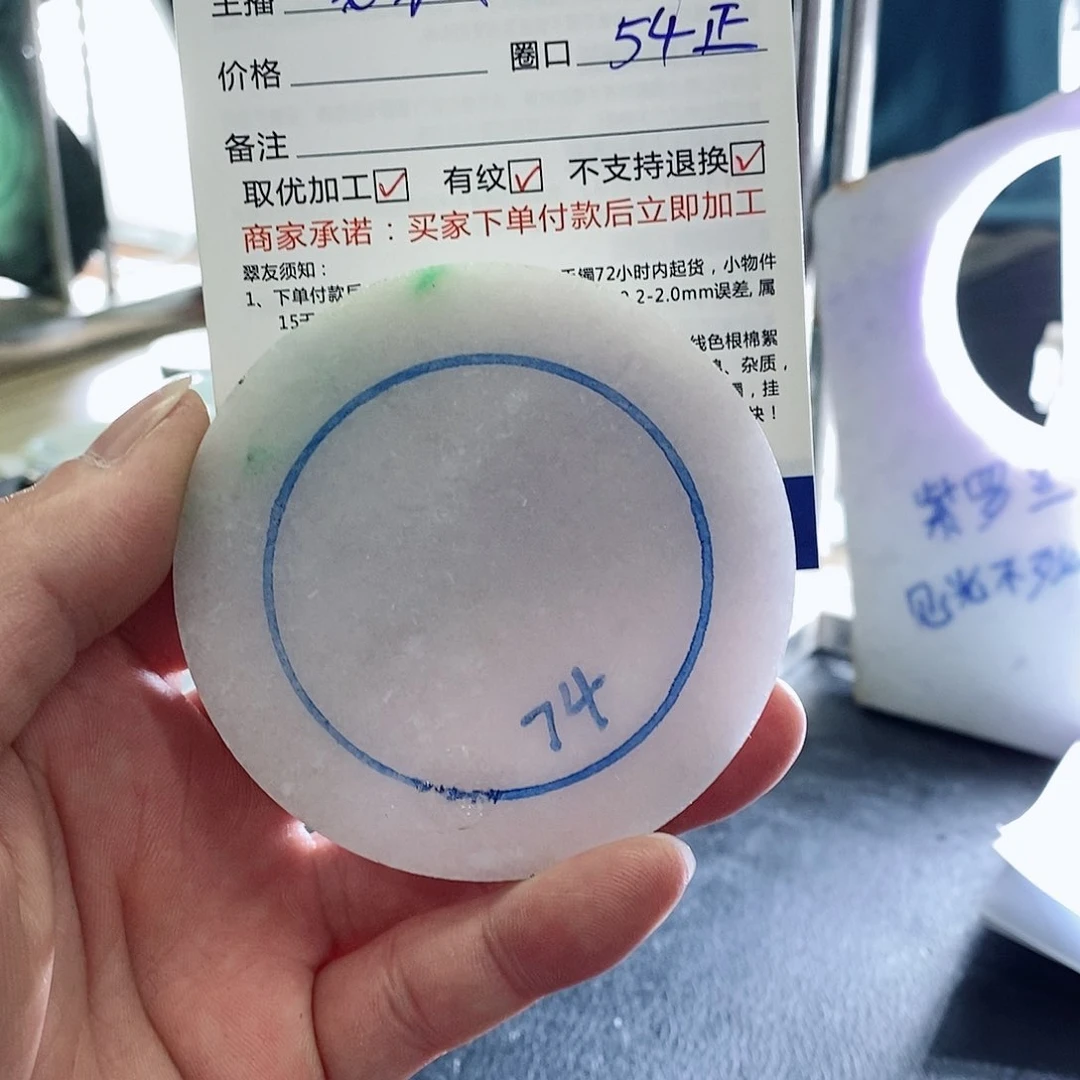 【闪购商品】定制翡翠手镯未镶嵌小**物