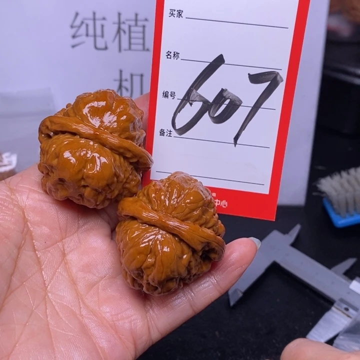 文玩核桃把件607，40蛤蟆头返油