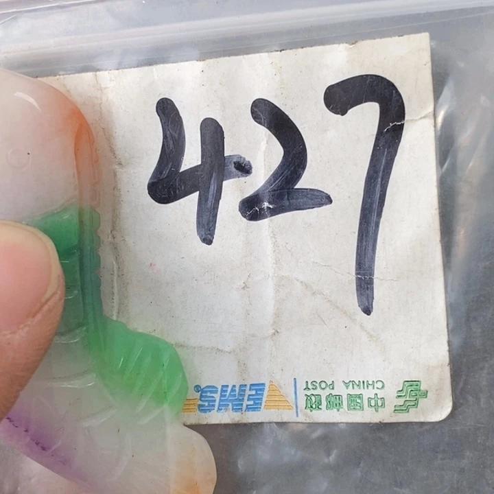 月****金属德宝文玩专属链接