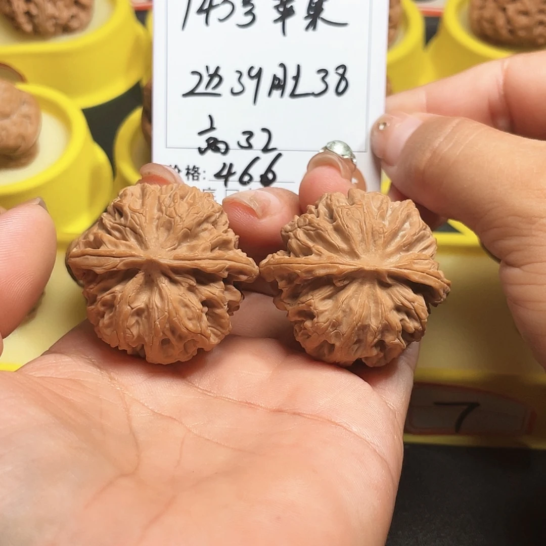 吊坠桃核145号苹果全品