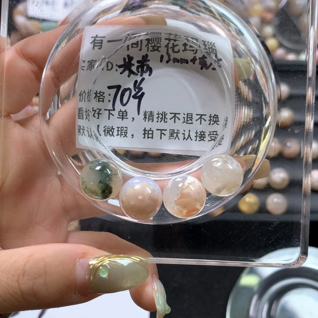 玛瑙/玉髓项圈未镶嵌米*?