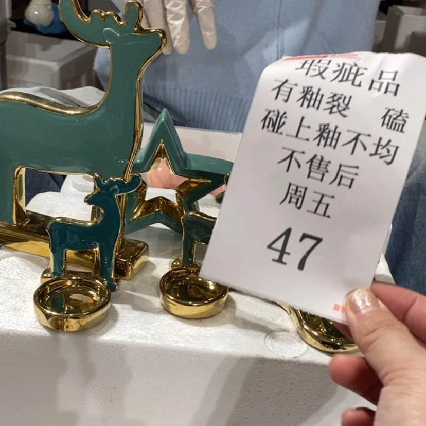 【闪购商品】摆件7****～陶瓷摆件瑕疵特卖
