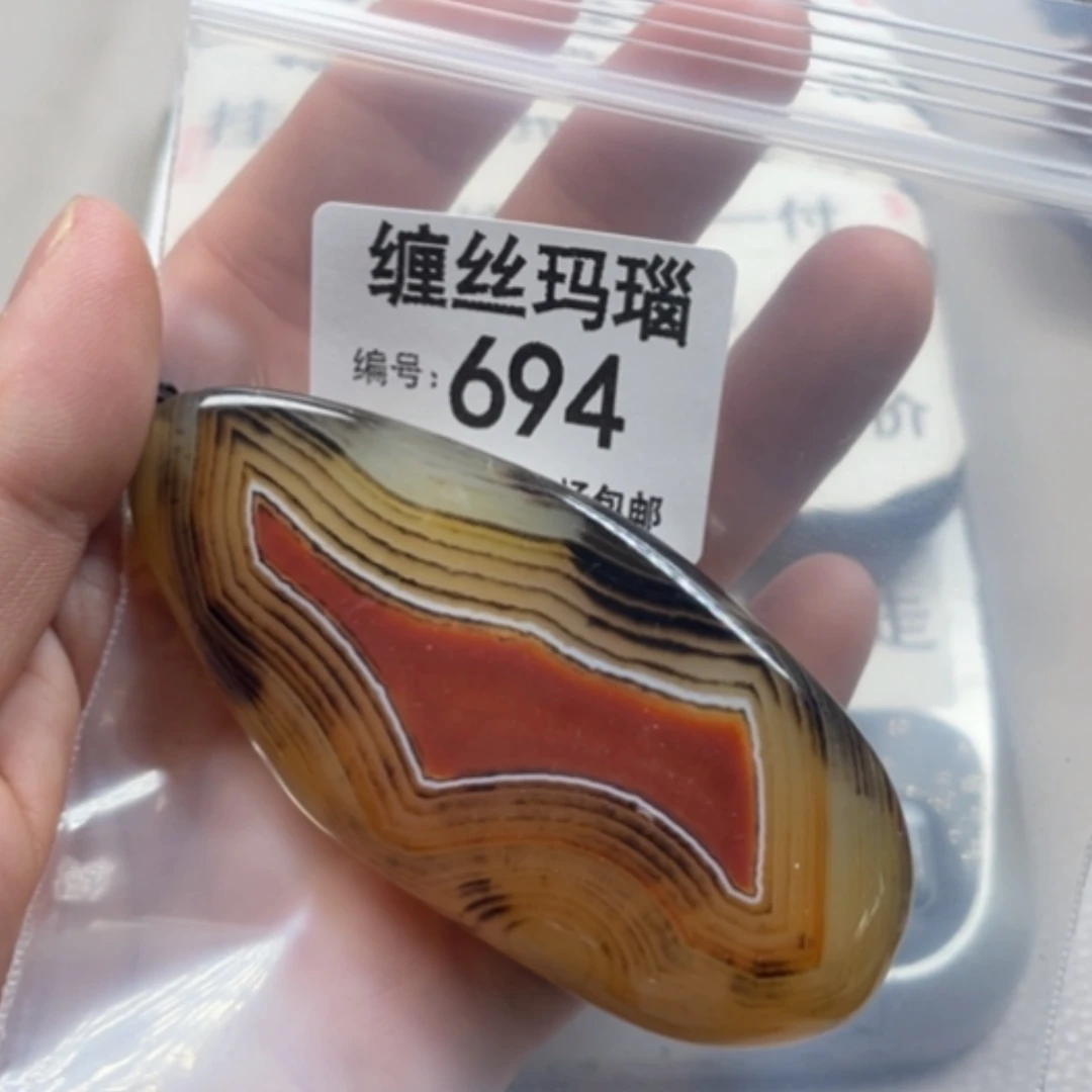 【闪购商品】未镶嵌颈饰玛瑙/玉髓